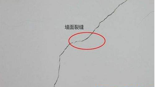 浙江省宁波市房屋裂缝检测