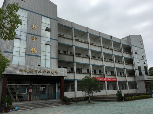 浙江省温州市永嘉县幼儿园房屋安全性鉴定