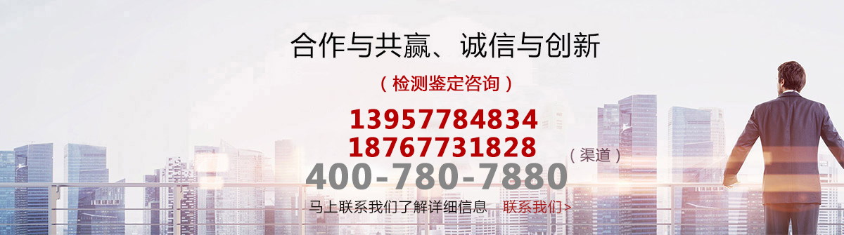 诚信与创新