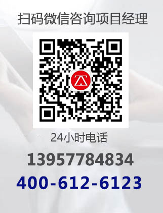 企业微信